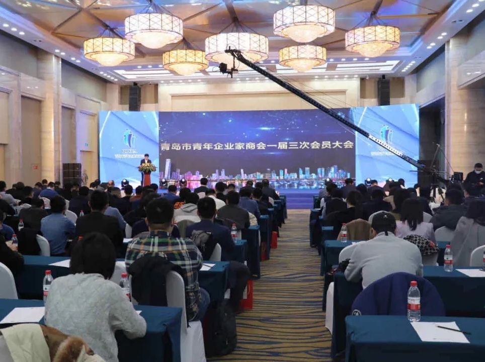 万达国贸集团当选为青岛市青年企业家商会副会长单位